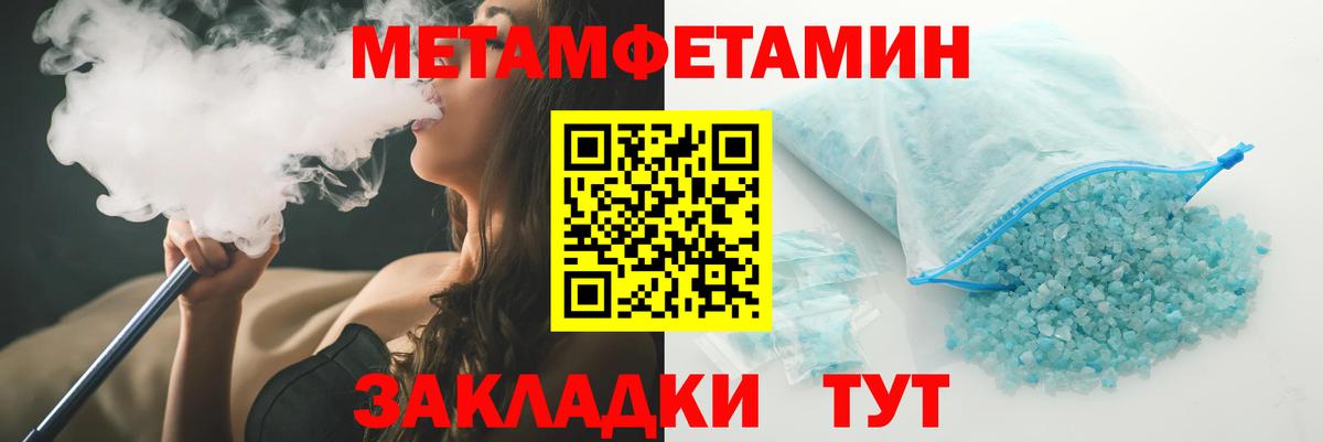 Amphetamine  Вход с VPN  Кисловодск  АМФ 98% 