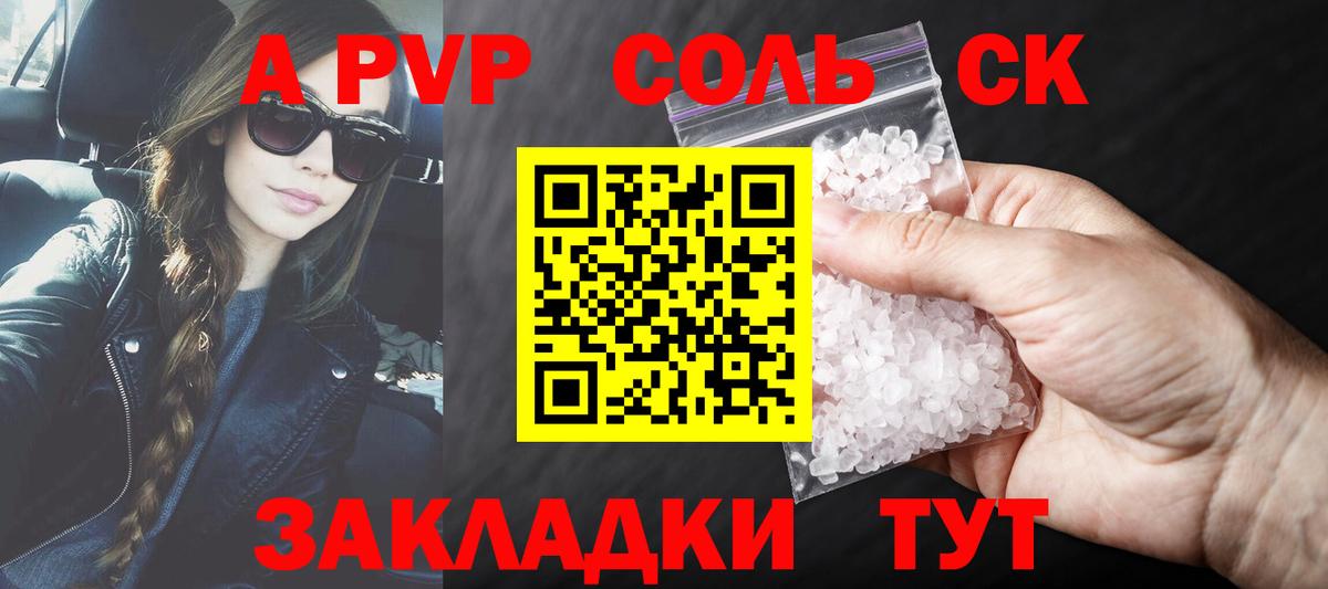 Альфа ПВП СК КРИС  Вход с VPN  Кисловодск  Alfa_PVP VHQ 