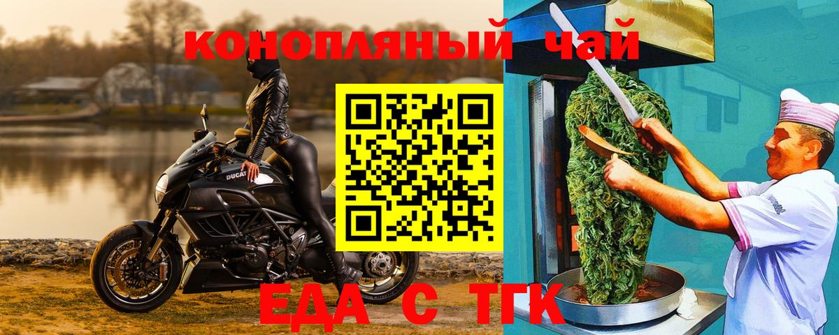Canna-Cookies конопля  Вход с VPN  Кисловодск 