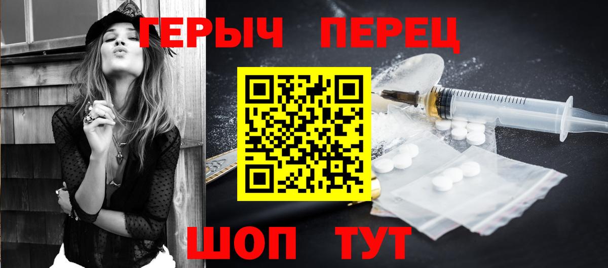 ГЕРОИН  Героин Афган  Вход с VPN  Кисловодск 
