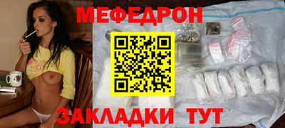 кокаин премиум Беслан