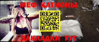 кокаин премиум Беслан