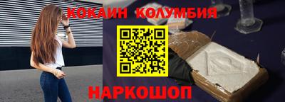героин Бийск