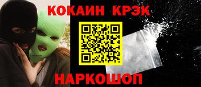 кокаин премиум Беслан