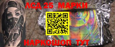 мескалин Берёзовский