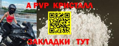 кокаин премиум Беслан