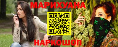 героин Бийск