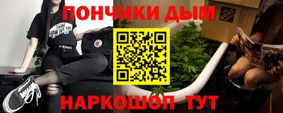 кокаин премиум Беслан