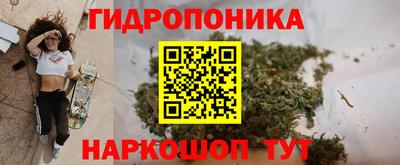 героин Бийск