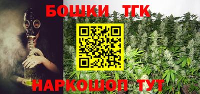 героин Бийск