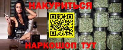 кокаин премиум Беслан