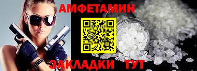 героин Бийск