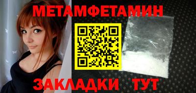 героин Бийск