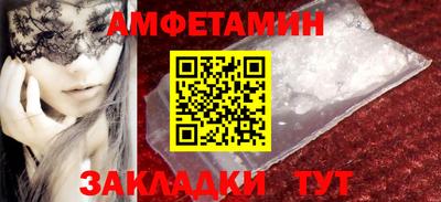 героин Бийск