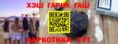 мескалин Берёзовский