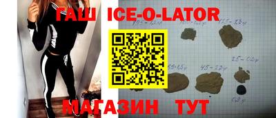героин Бийск