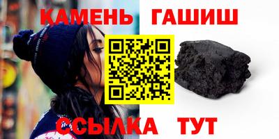героин Бийск