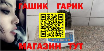 героин Бийск