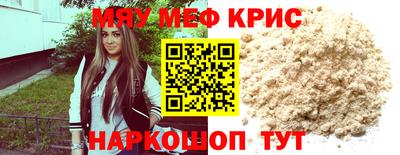 кокаин премиум Беслан
