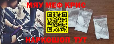мескалин Берёзовский