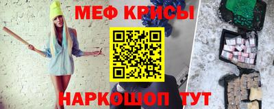 мескалин Берёзовский