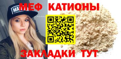 кокаин премиум Беслан
