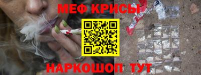 кокаин премиум Беслан