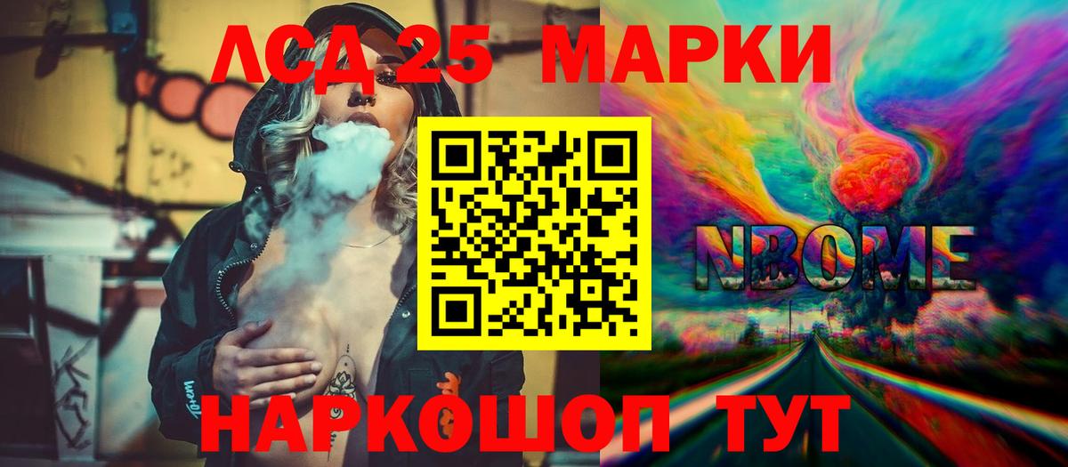 ЛСД экстази кислота  Лсд 25 экстази кислота  ЛСД экстази  Вход с VPN  Кисловодск 