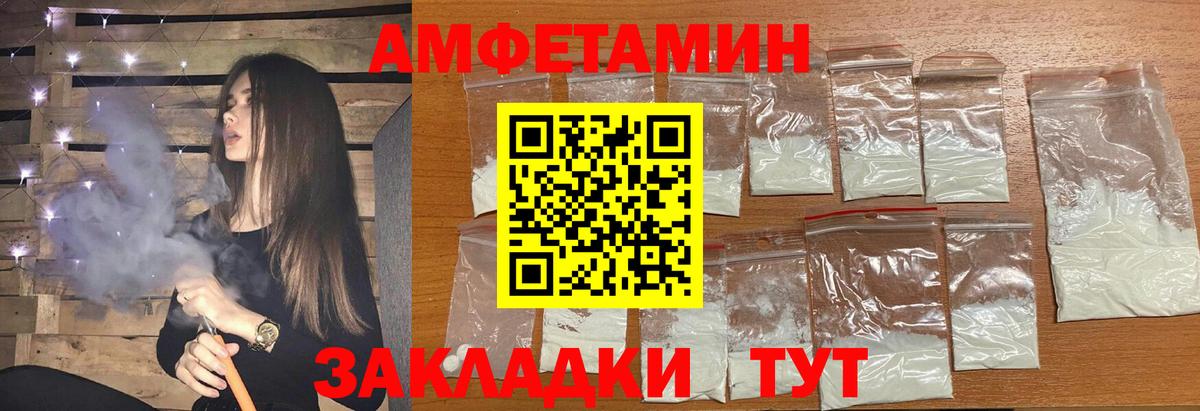 Метамфетамин  МЕТАМФЕТАМИН витя  Вход с VPN  Кисловодск 